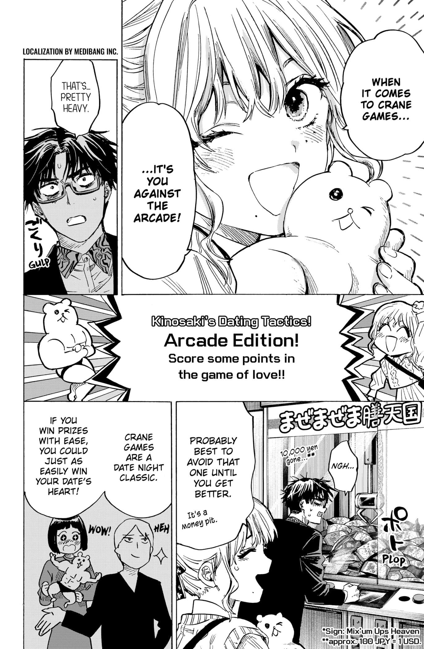 MARRIAGETOXIN Chapter 24 page 2 - 