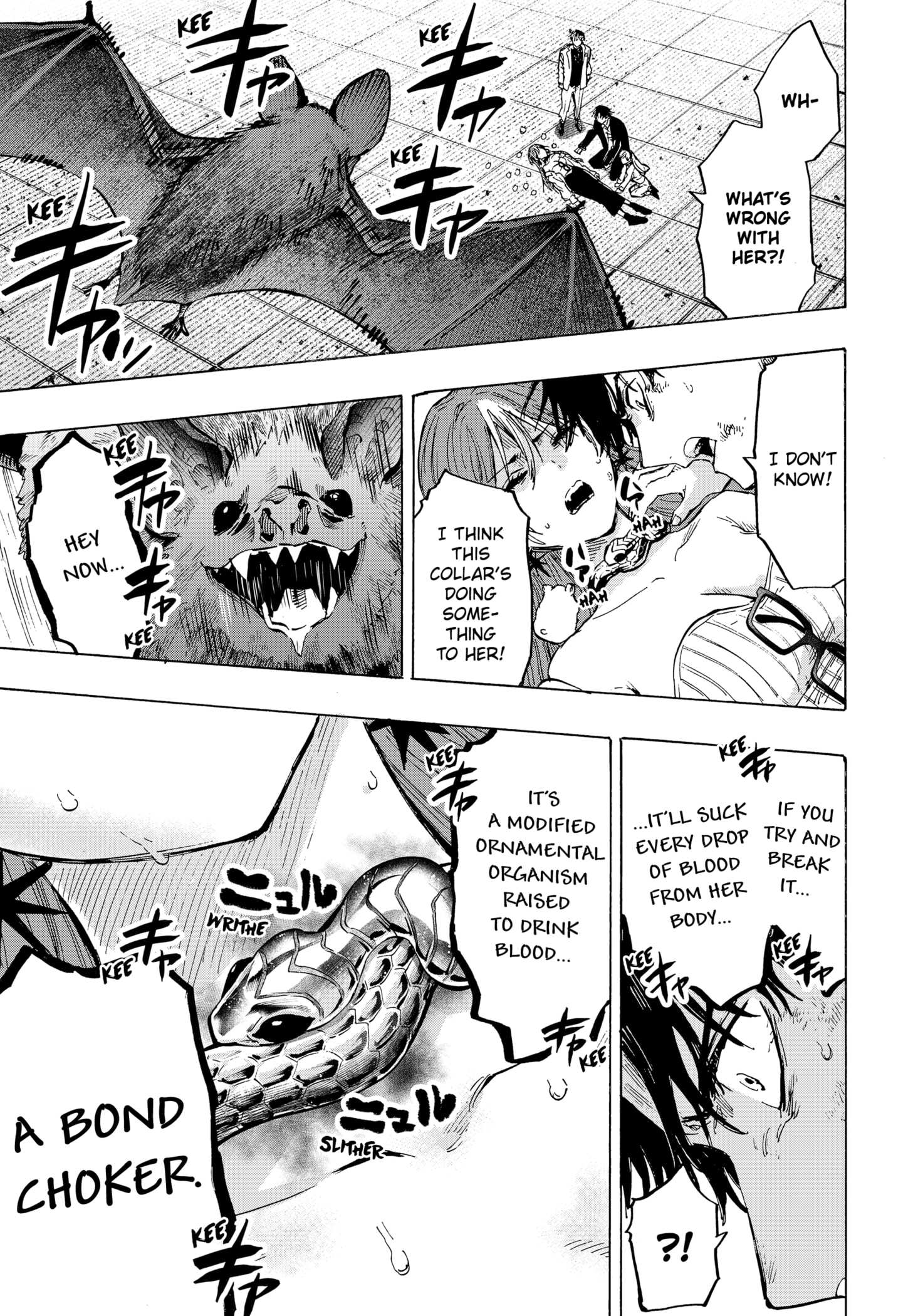 MARRIAGETOXIN Chapter 27 page 17 - 