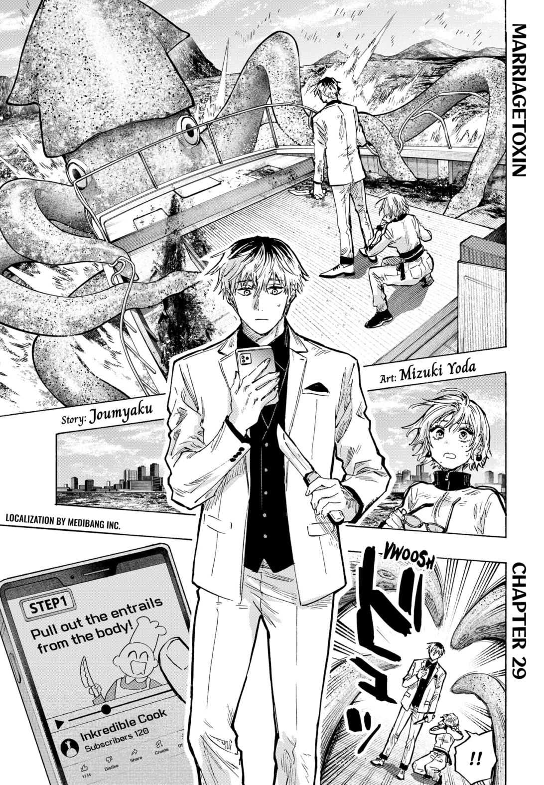 MARRIAGETOXIN Chapter 29 page 1 - 