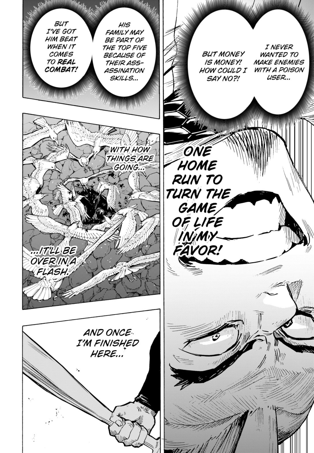 MARRIAGETOXIN Chapter 29 page 14 - 