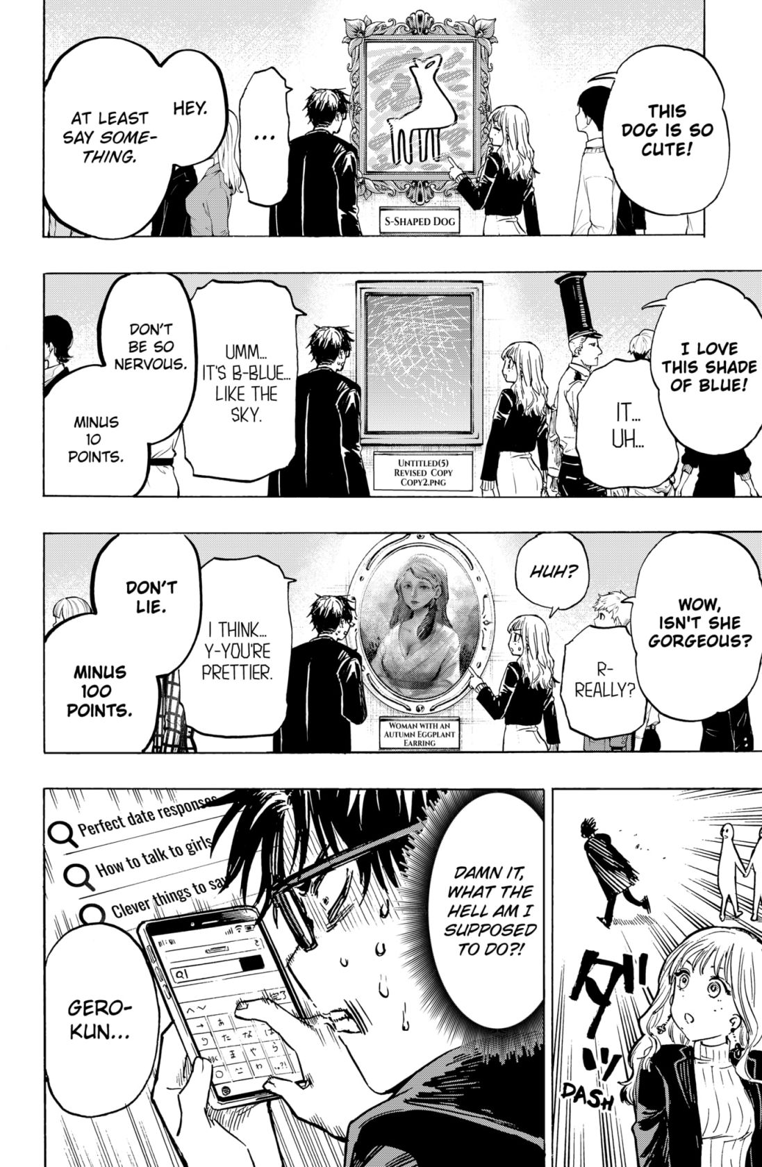 MARRIAGETOXIN Chapter 3 page 6 - 
