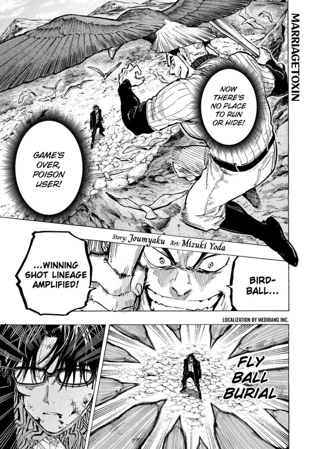 MARRIAGETOXIN Chapter 30 page 1 - 