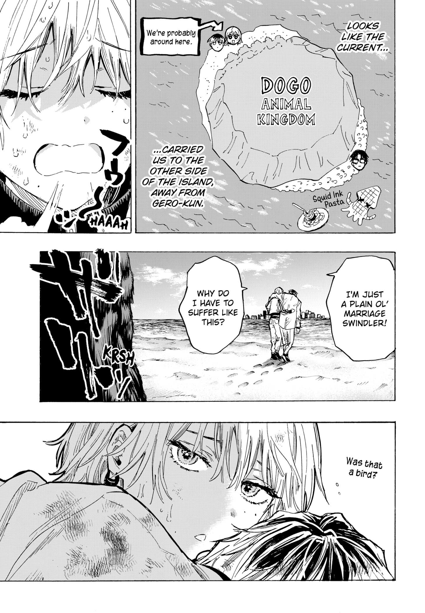 MARRIAGETOXIN Chapter 31 page 7 - 