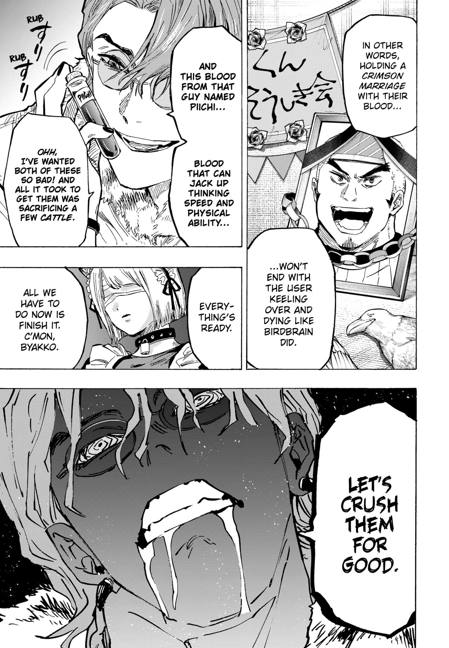 MARRIAGETOXIN Chapter 32 page 15 - 