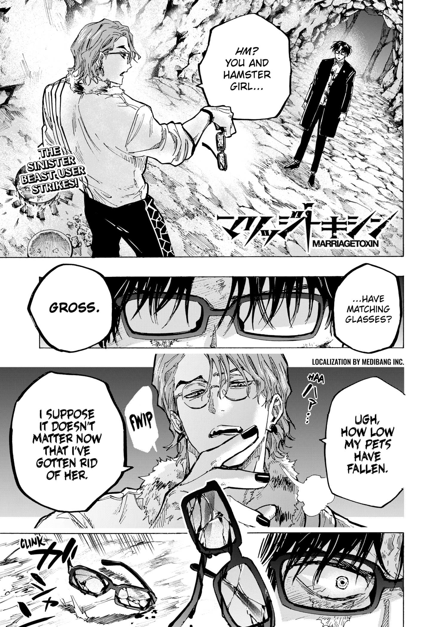 MARRIAGETOXIN Chapter 34 page 1 - 