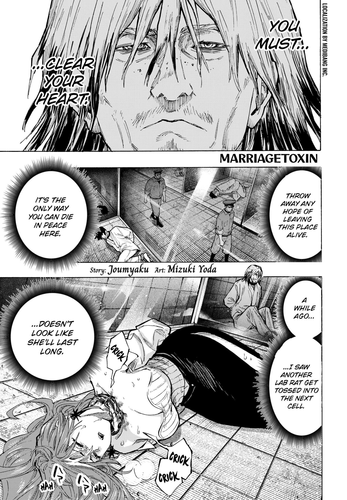 MARRIAGETOXIN Chapter 36 page 1 - 