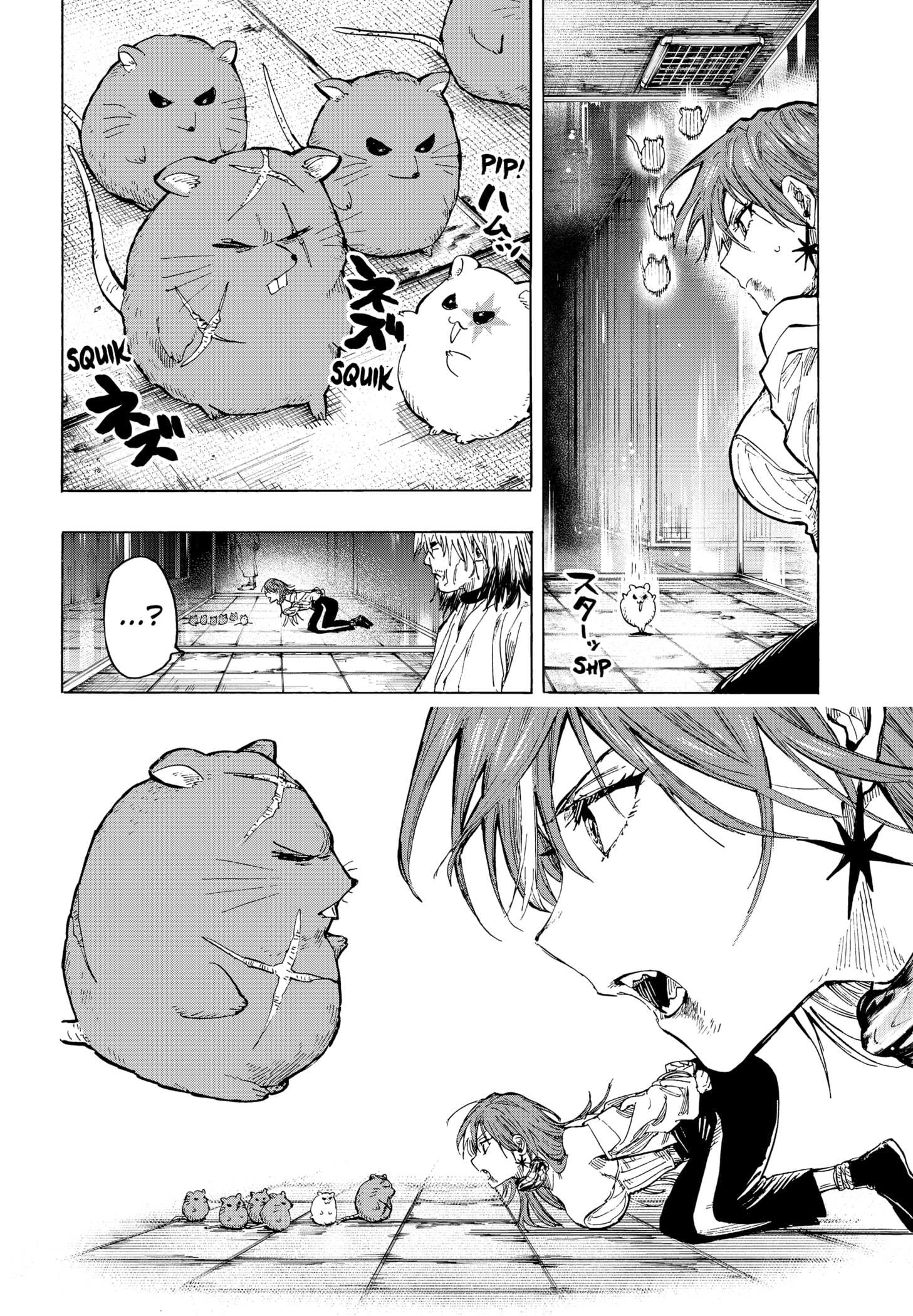 MARRIAGETOXIN Chapter 36 page 16 - 