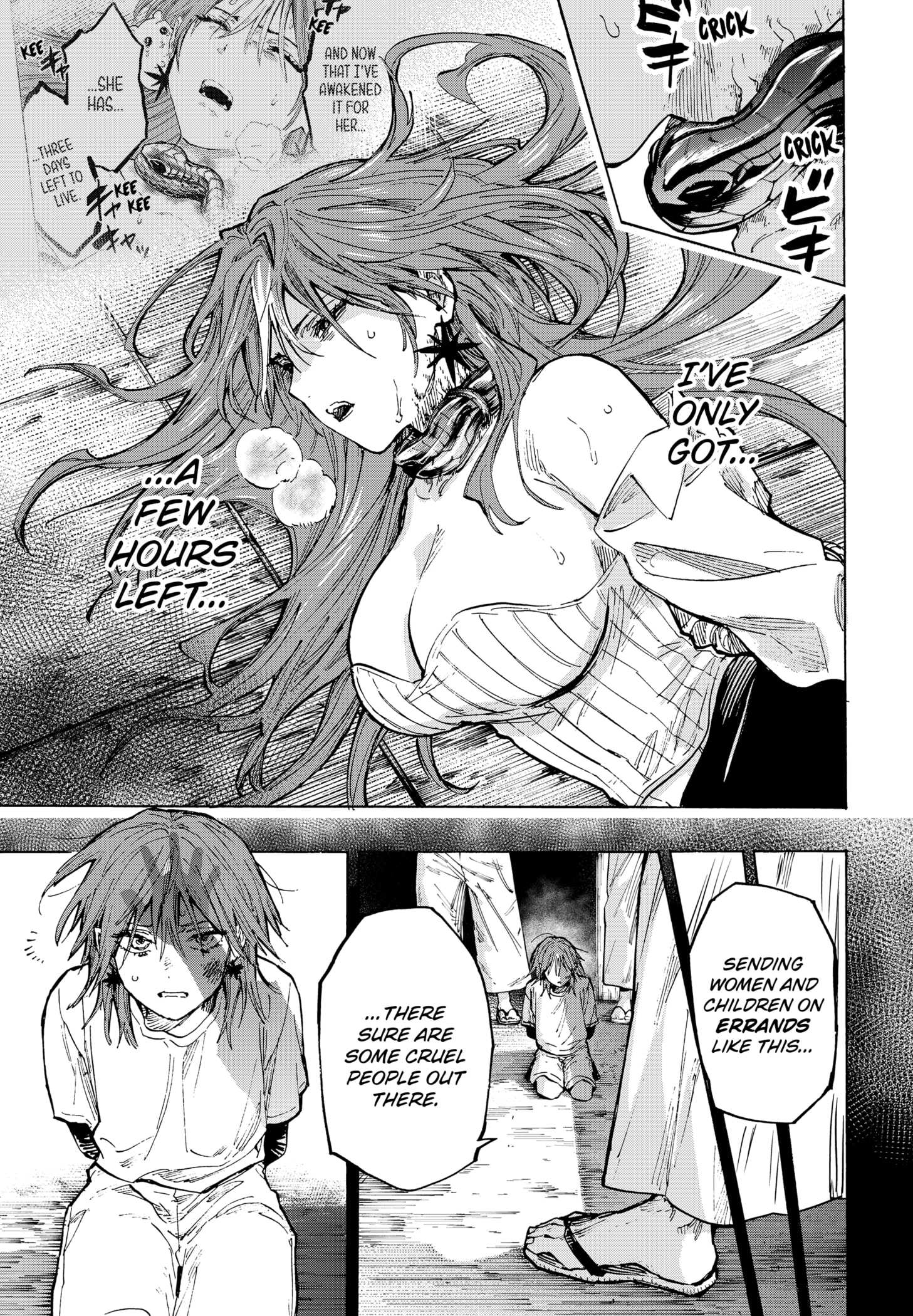 MARRIAGETOXIN Chapter 36 page 3 - 