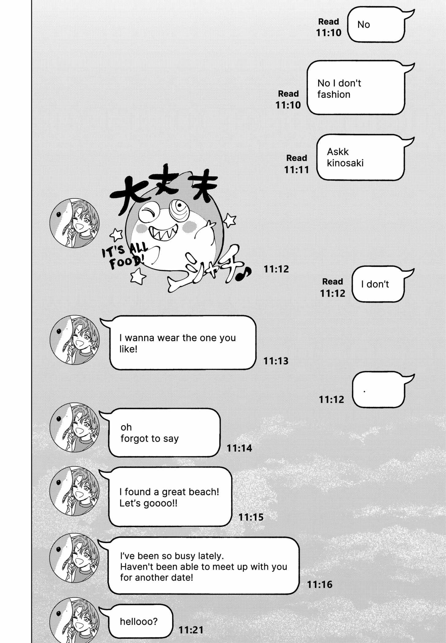 MARRIAGETOXIN Chapter 39.5 page 3 - 