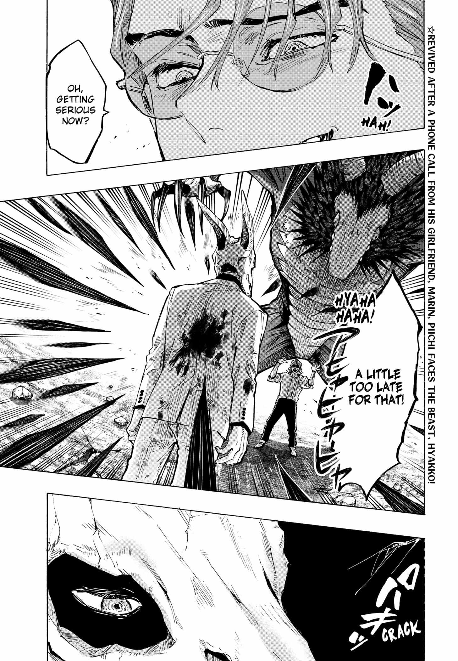MARRIAGETOXIN Chapter 39 page 3 - 