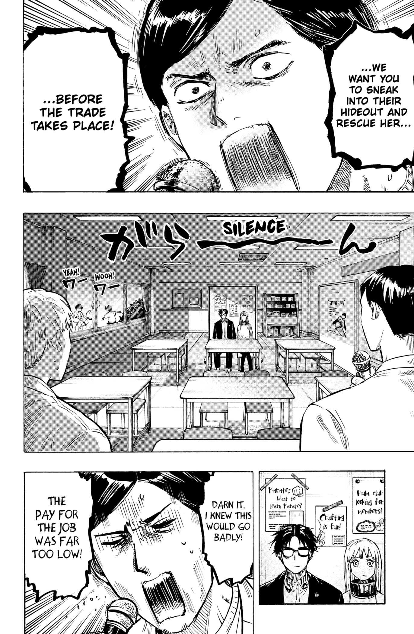 MARRIAGETOXIN Chapter 4 page 6 - 