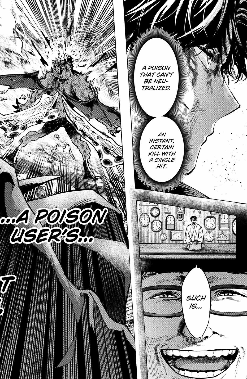 MARRIAGETOXIN Chapter 43 page 18 - 