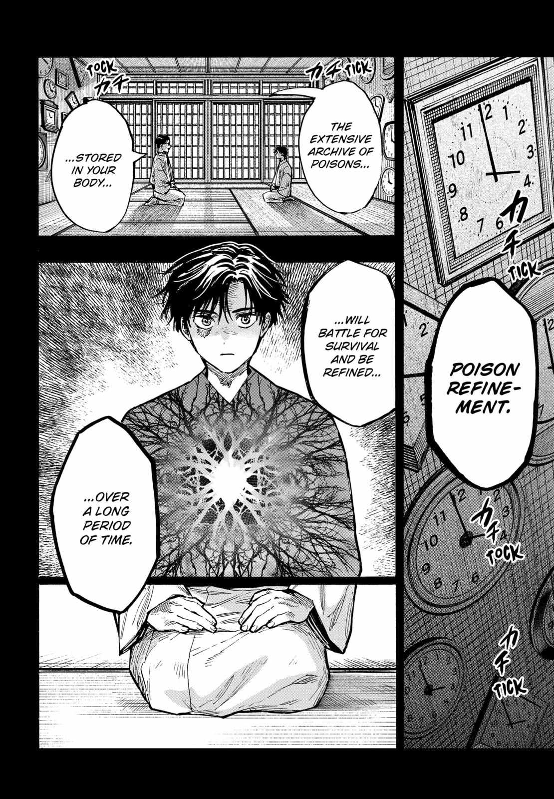 MARRIAGETOXIN Chapter 43 page 4 - 