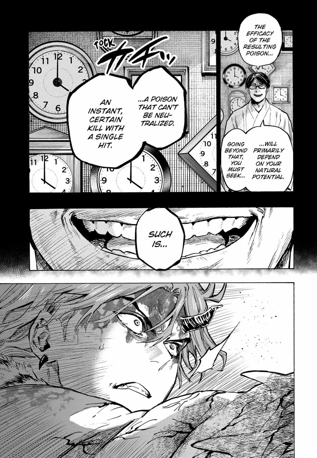 MARRIAGETOXIN Chapter 43 page 5 - 