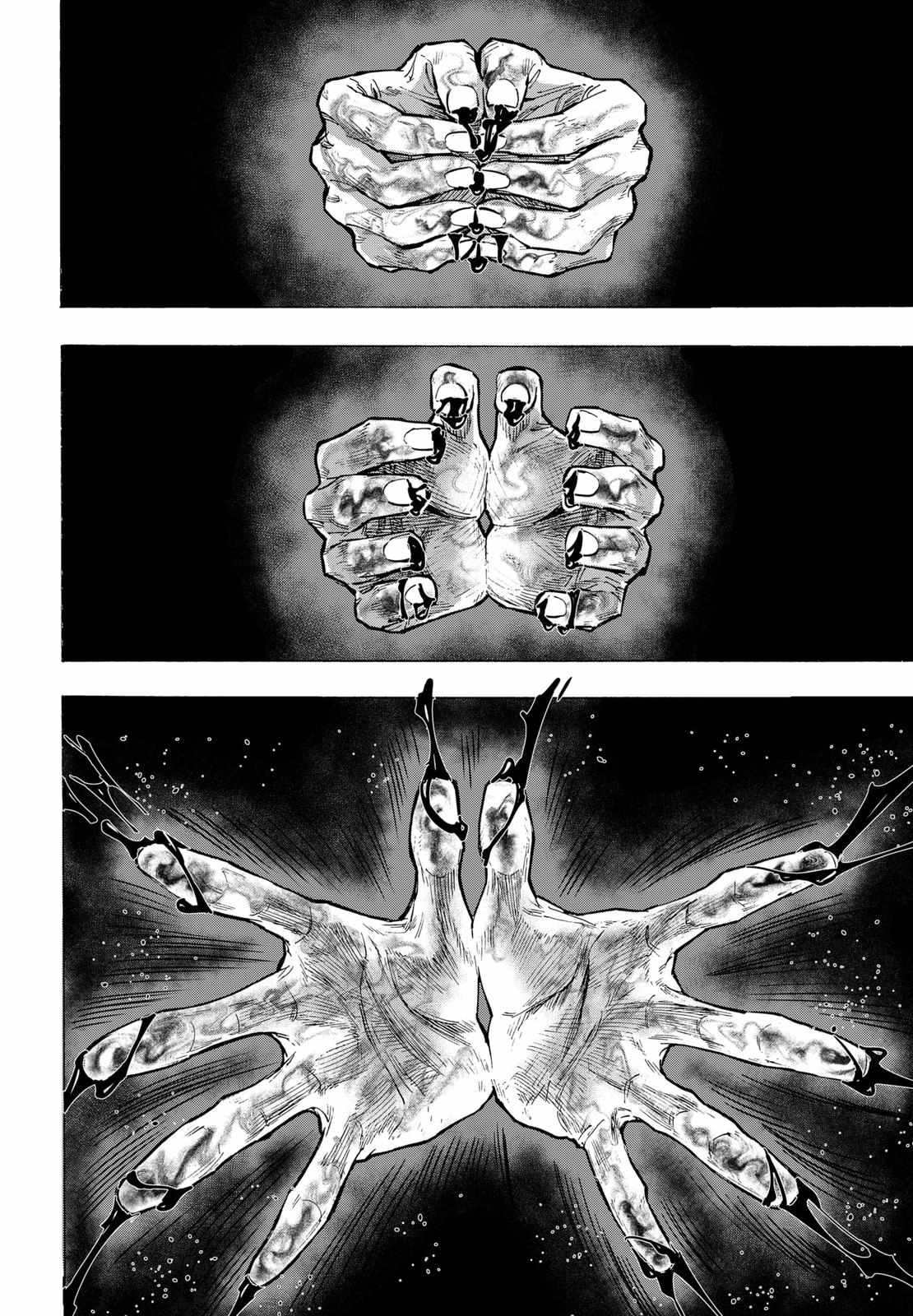 MARRIAGETOXIN Chapter 43 page 6 - 