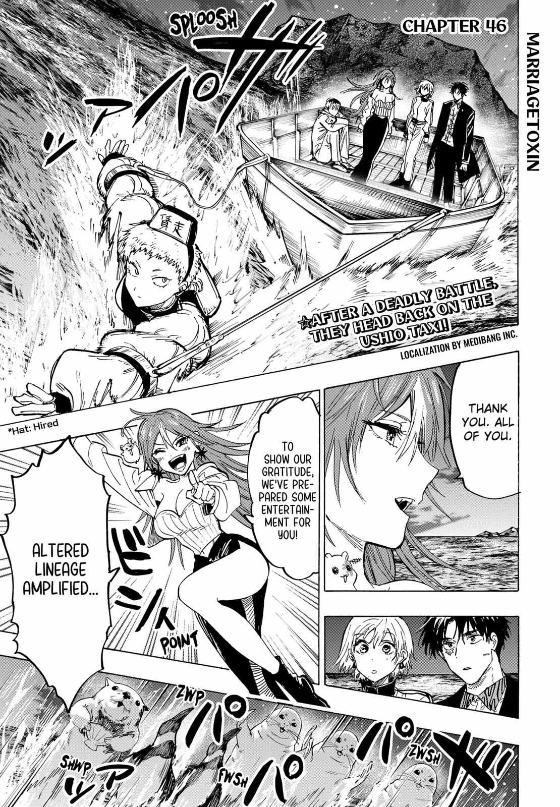 MARRIAGETOXIN Chapter 46 page 2 - 