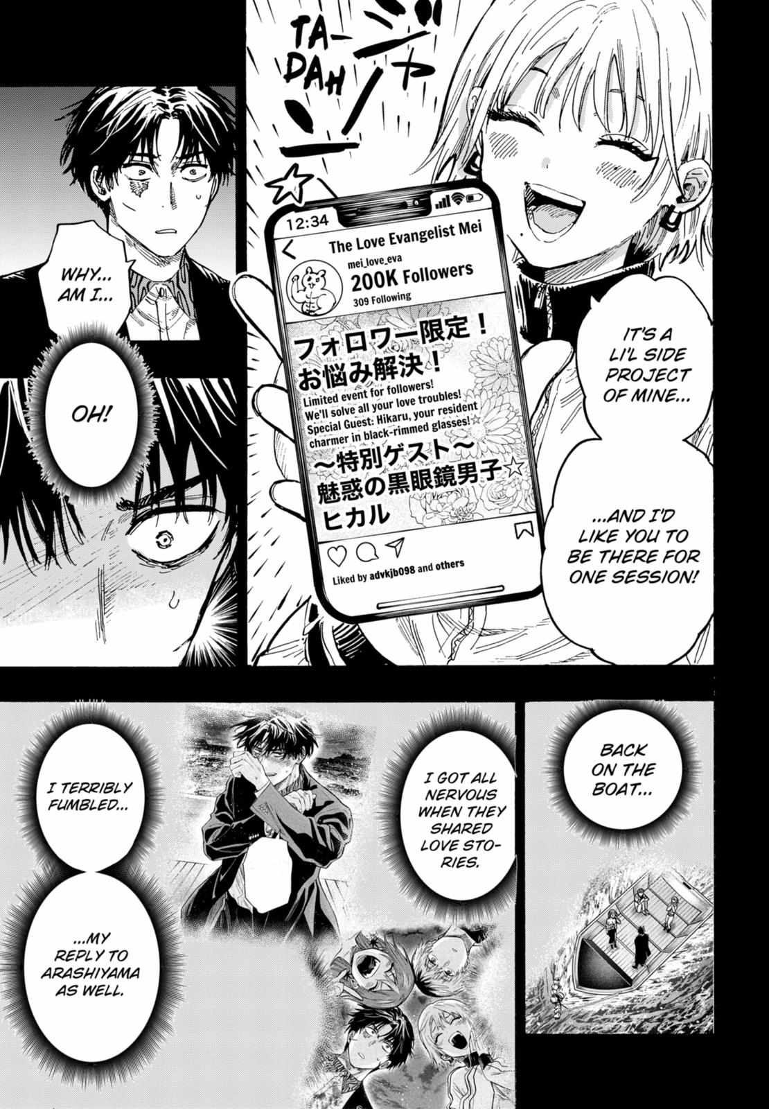 MARRIAGETOXIN Chapter 48 page 3 - 