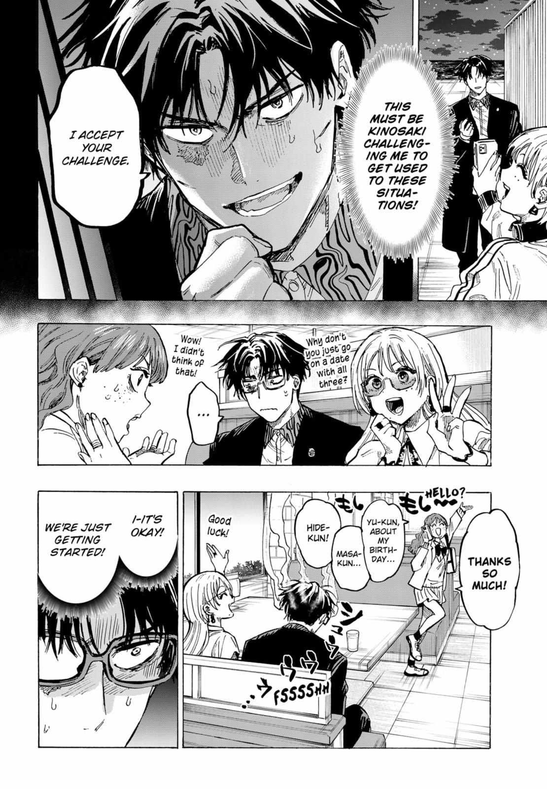 MARRIAGETOXIN Chapter 48 page 4 - 