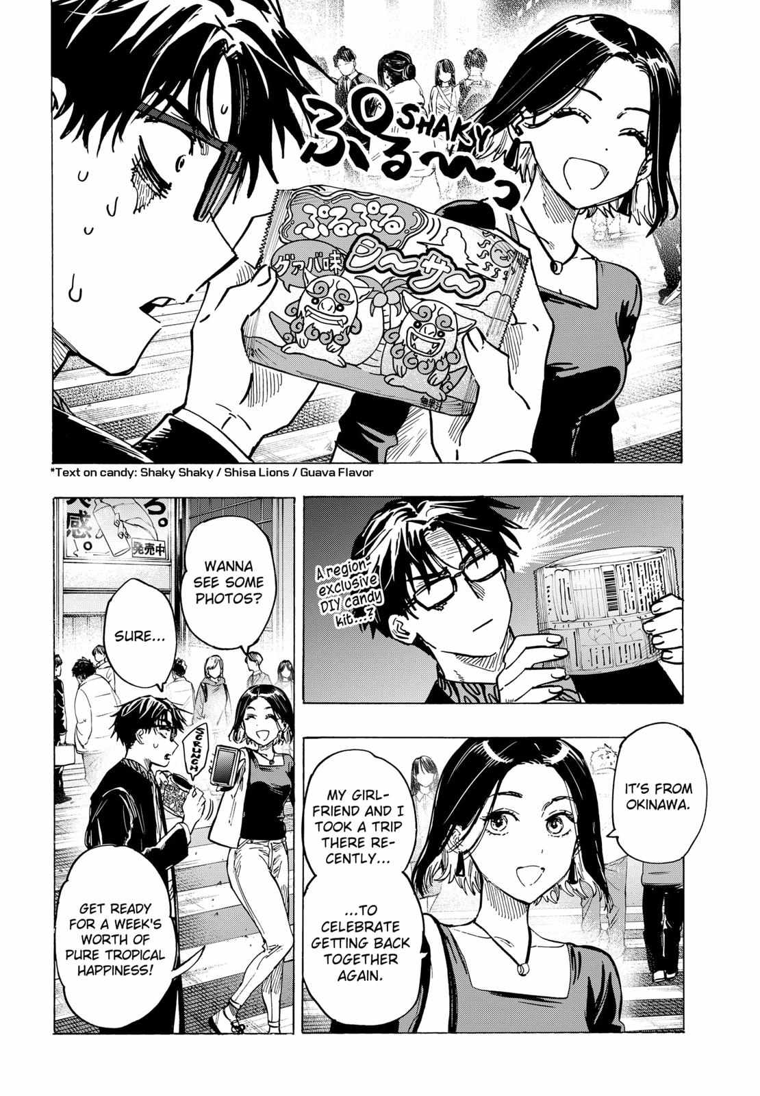 MARRIAGETOXIN Chapter 49 page 2 - 