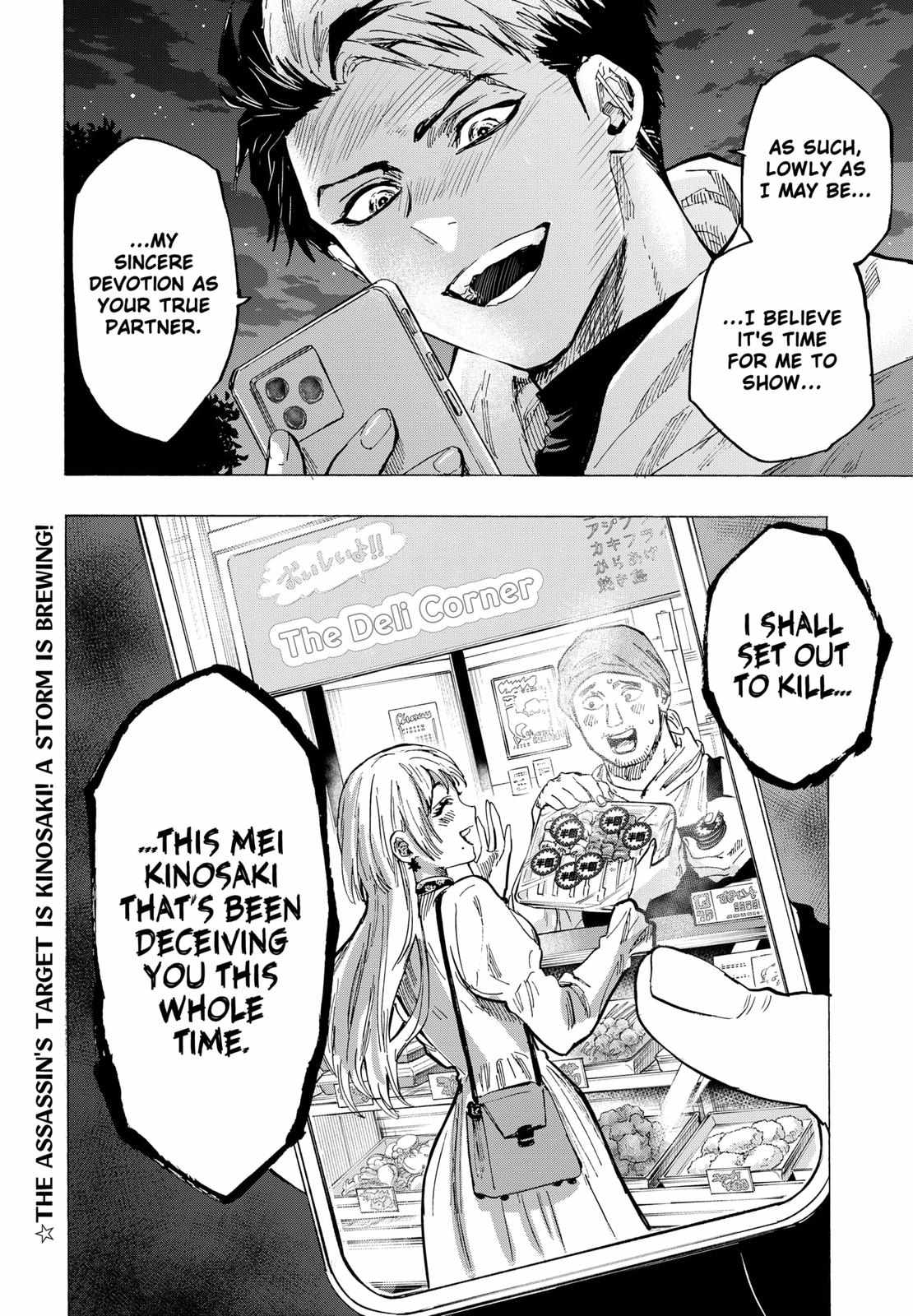 MARRIAGETOXIN Chapter 49 page 20 - 