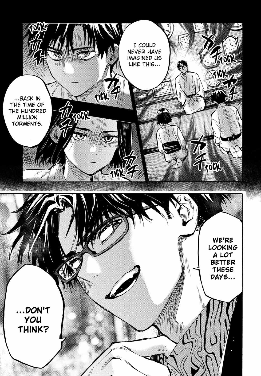 MARRIAGETOXIN Chapter 49 page 7 - 