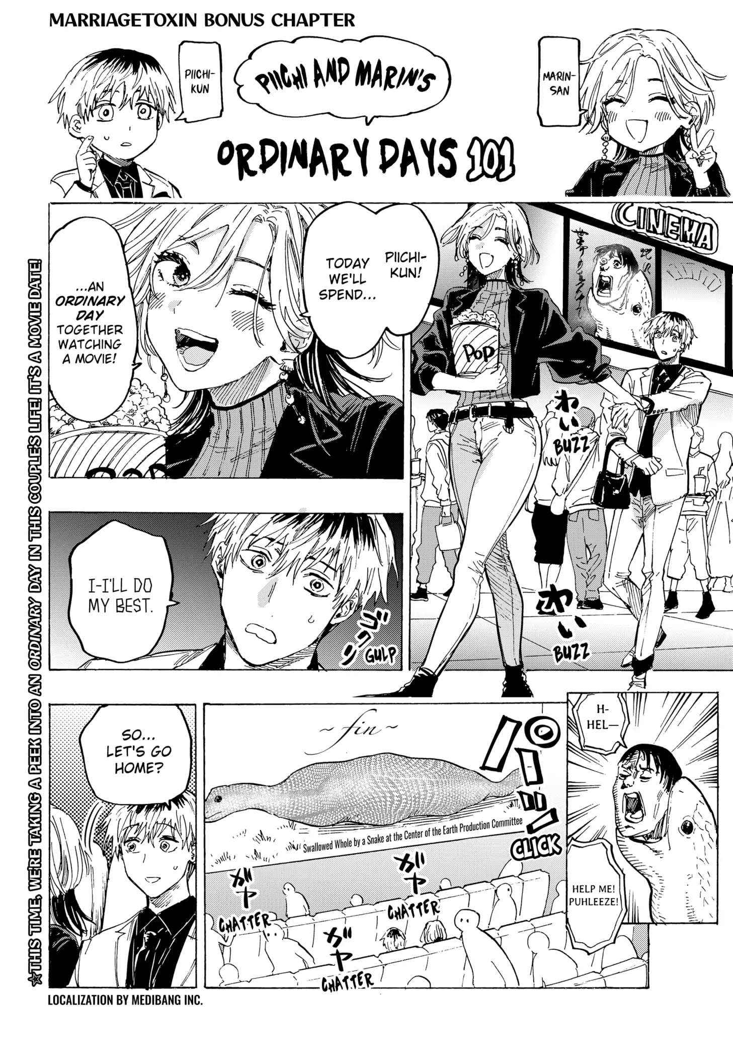 MARRIAGETOXIN Chapter 50.5 page 3 - 