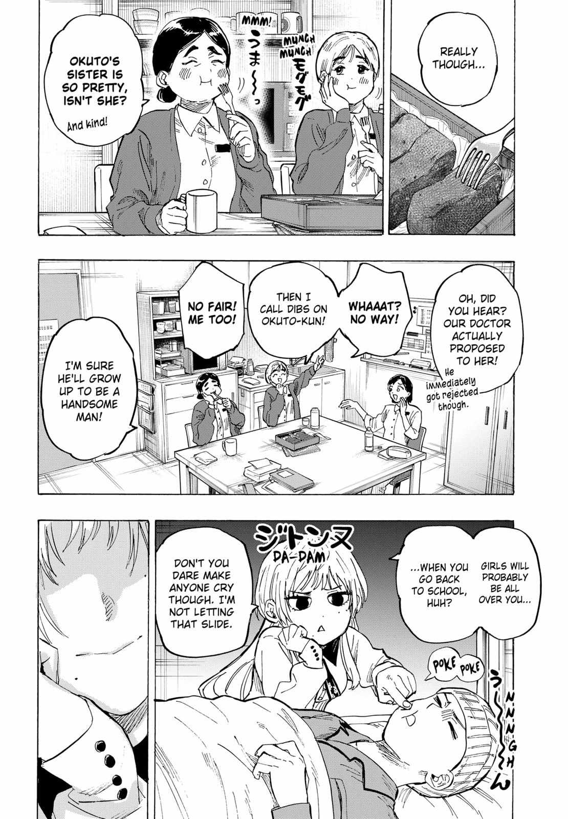 MARRIAGETOXIN Chapter 50 page 7 - 