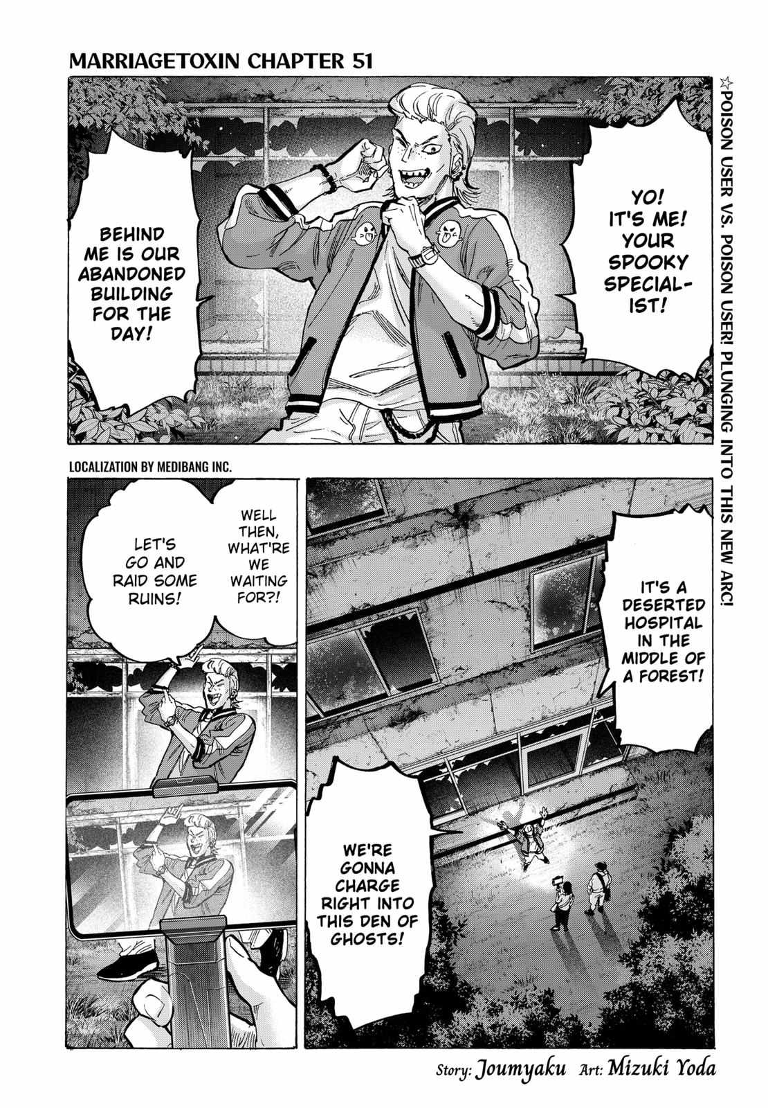 MARRIAGETOXIN Chapter 51 page 1 - 