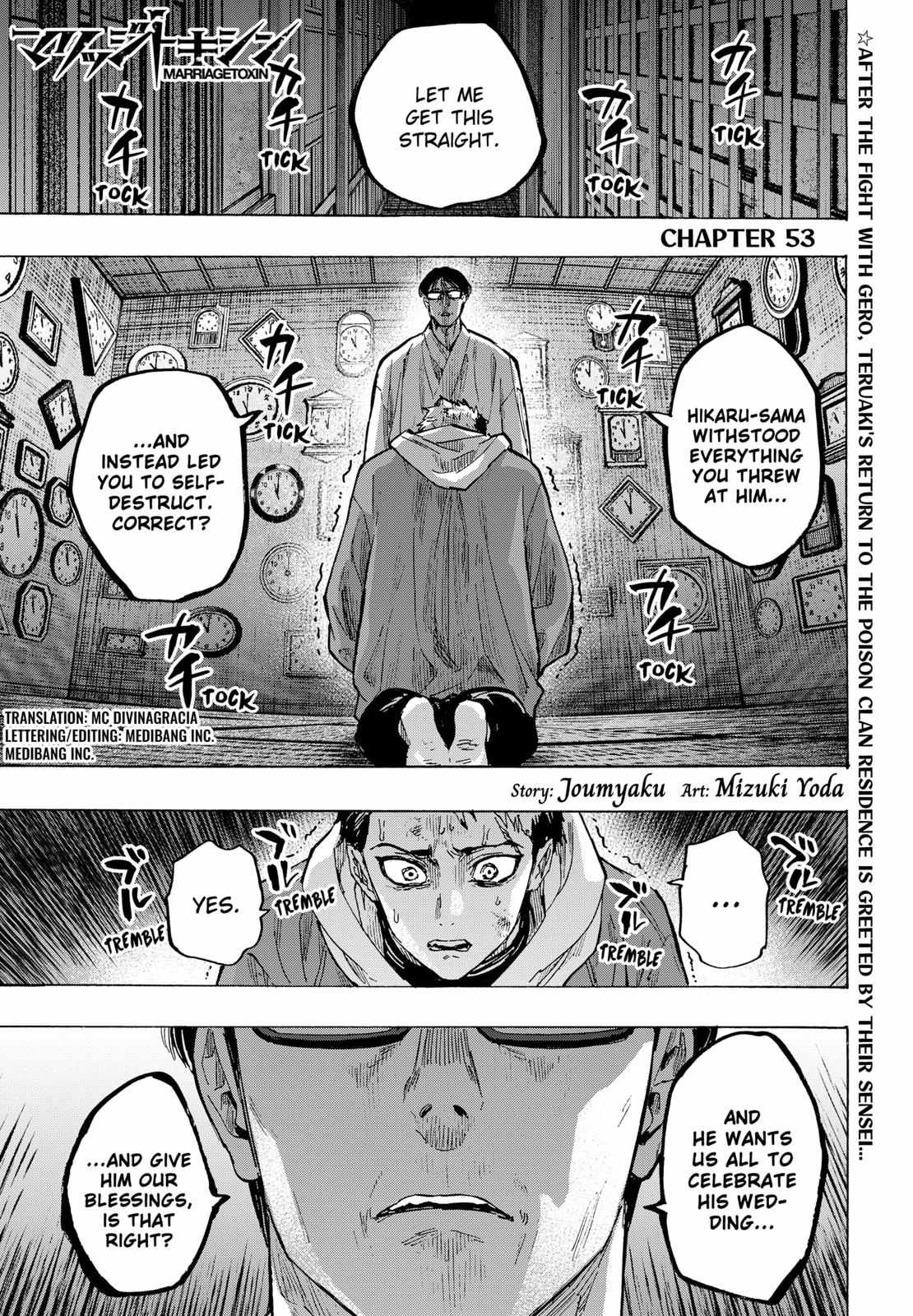 MARRIAGETOXIN Chapter 53 page 1 - 