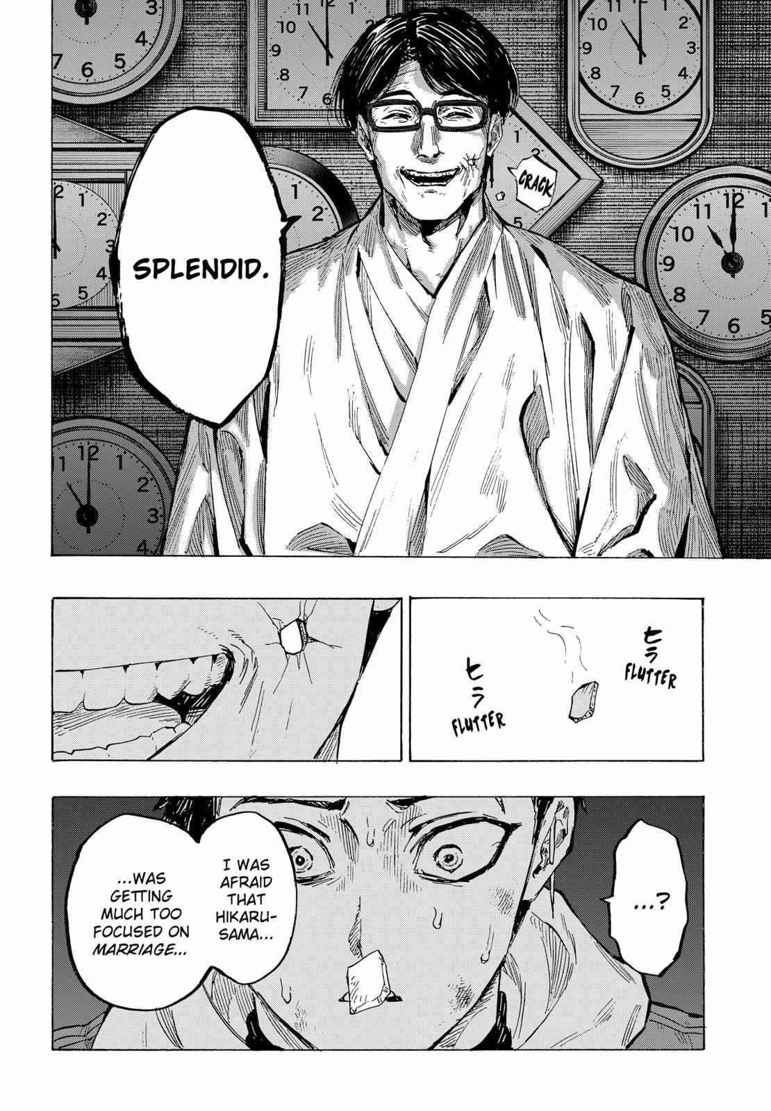 MARRIAGETOXIN Chapter 53 page 2 - 