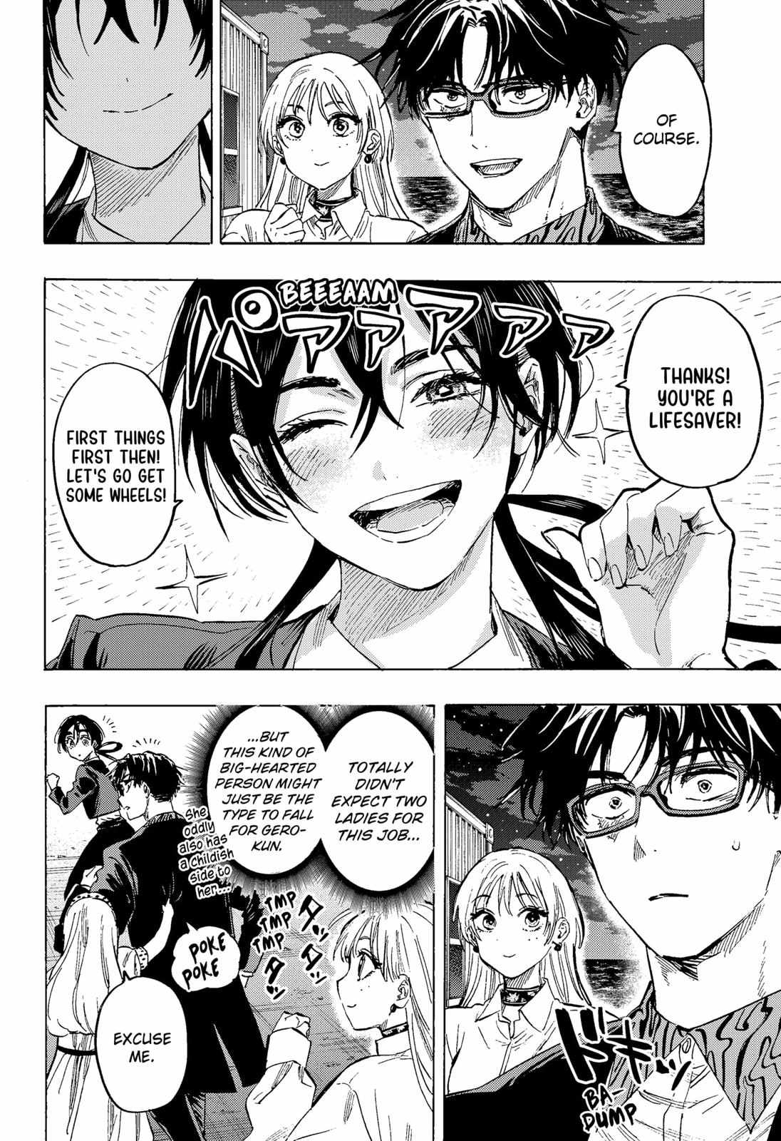 MARRIAGETOXIN Chapter 54 page 3 - 