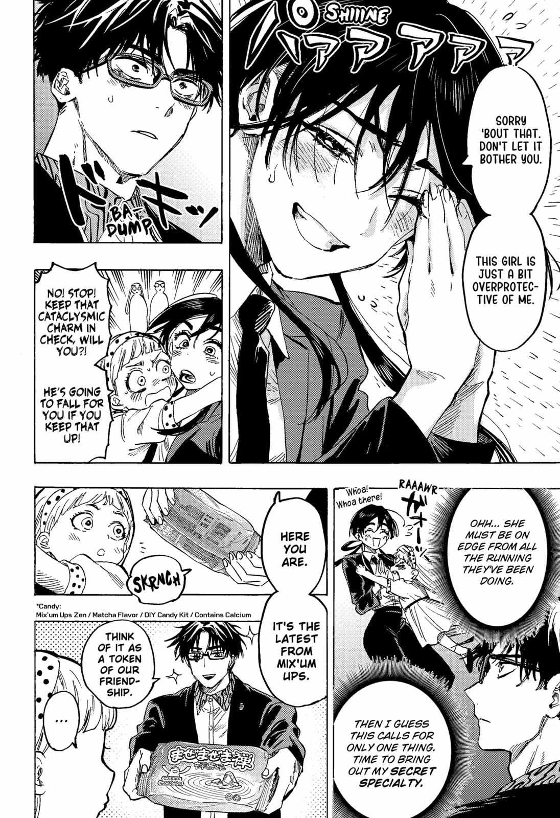 MARRIAGETOXIN Chapter 54 page 5 - 