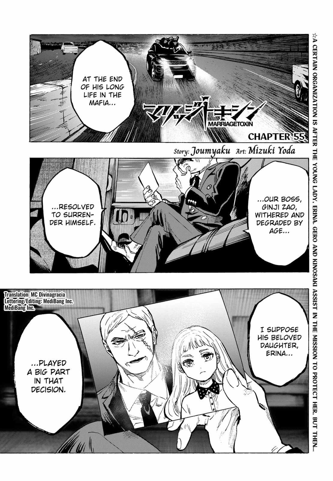 MARRIAGETOXIN Chapter 55 page 1 - 