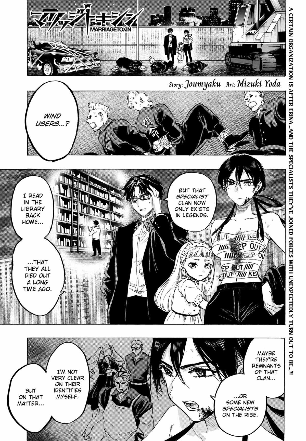 MARRIAGETOXIN Chapter 56 page 1 - 