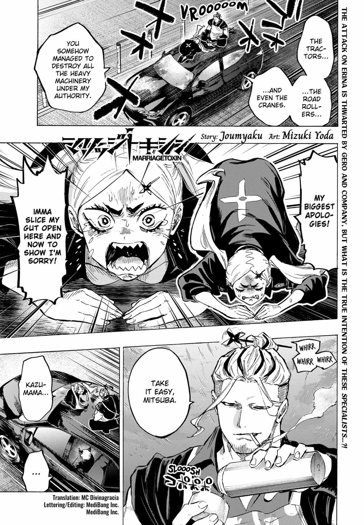 MARRIAGETOXIN Chapter 57 page 2 - 