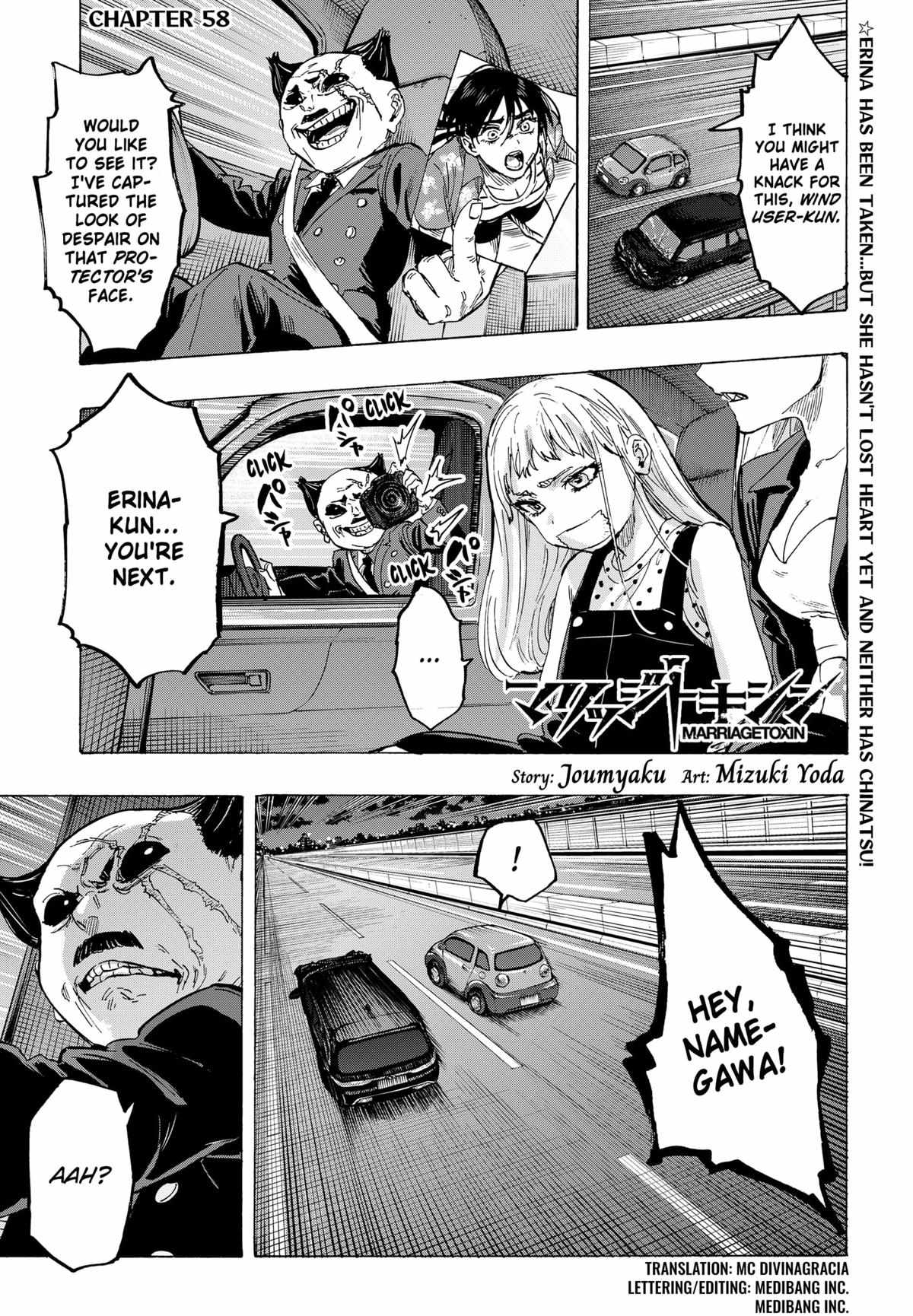 MARRIAGETOXIN Chapter 58 page 2 - 