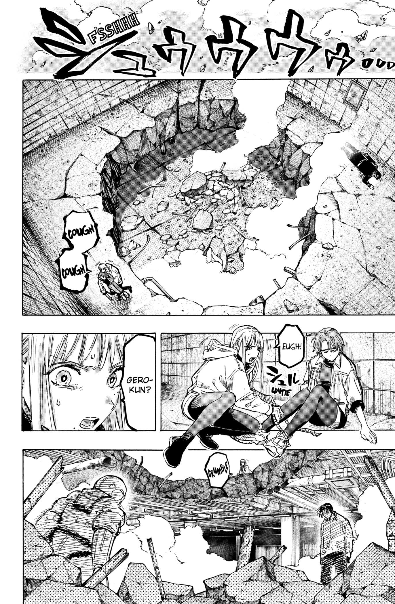 MARRIAGETOXIN Chapter 6 page 6 - 