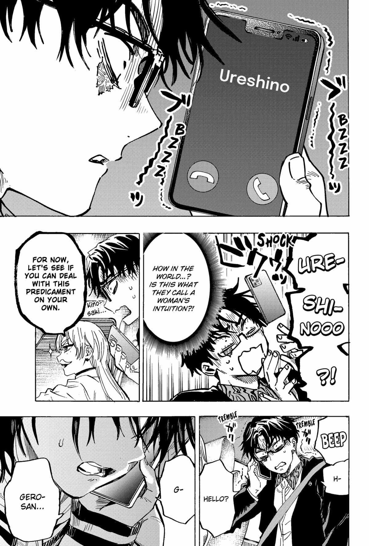MARRIAGETOXIN Chapter 64 page 19 - 
