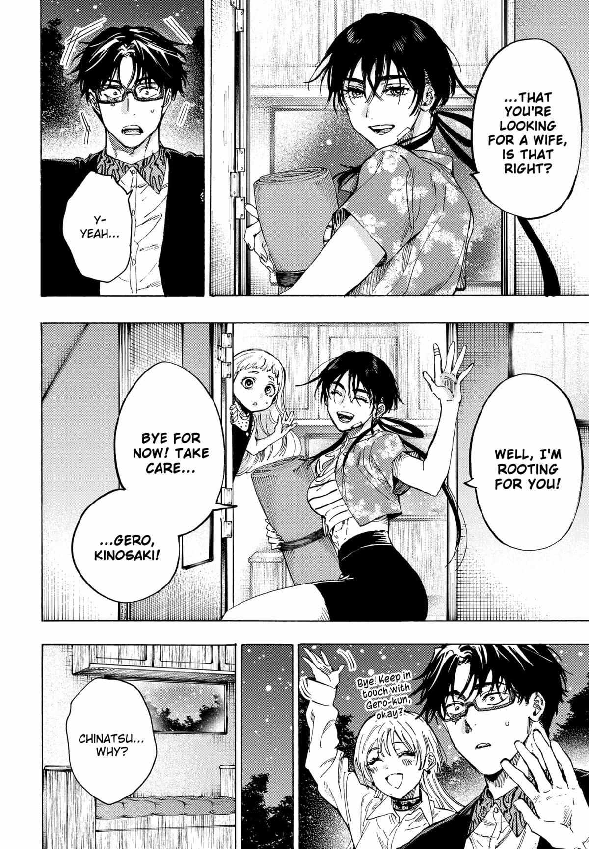 MARRIAGETOXIN Chapter 64 page 4 - 