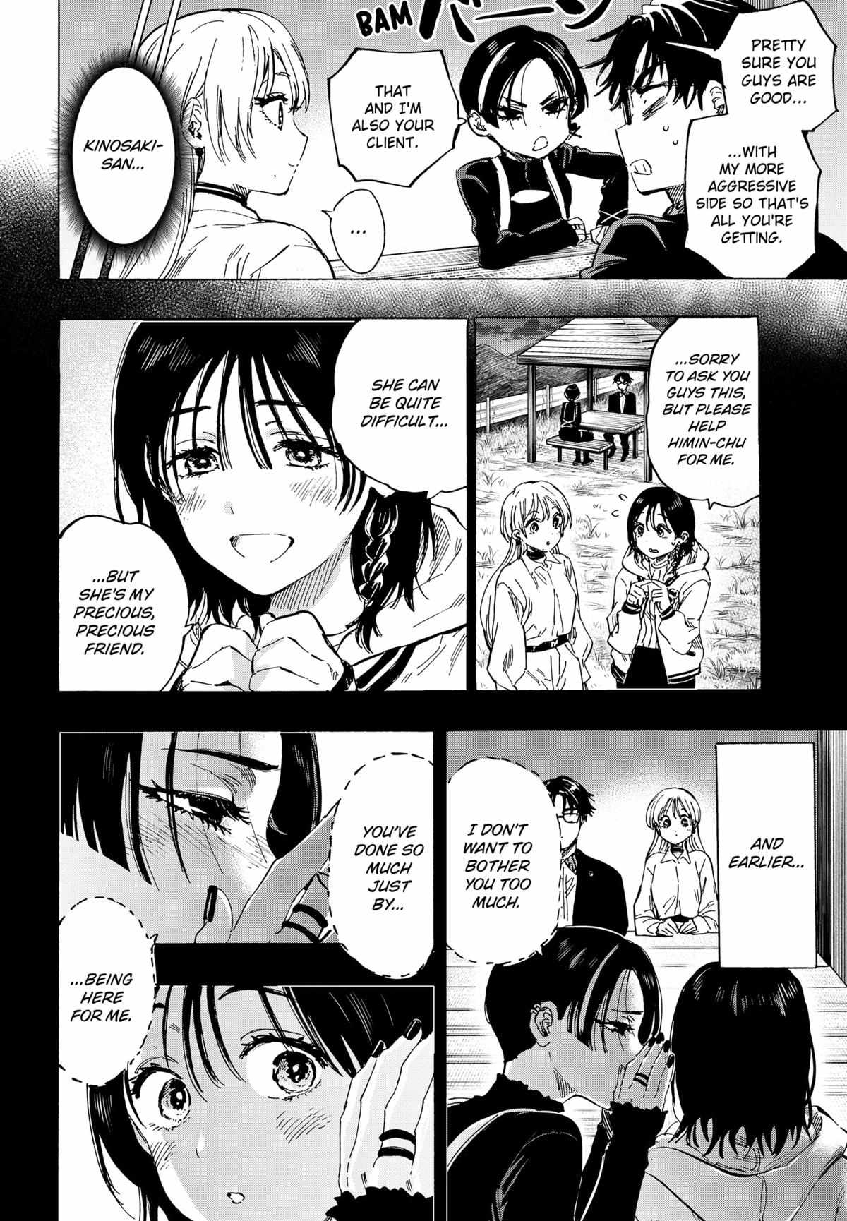 MARRIAGETOXIN Chapter 65 page 17 - 