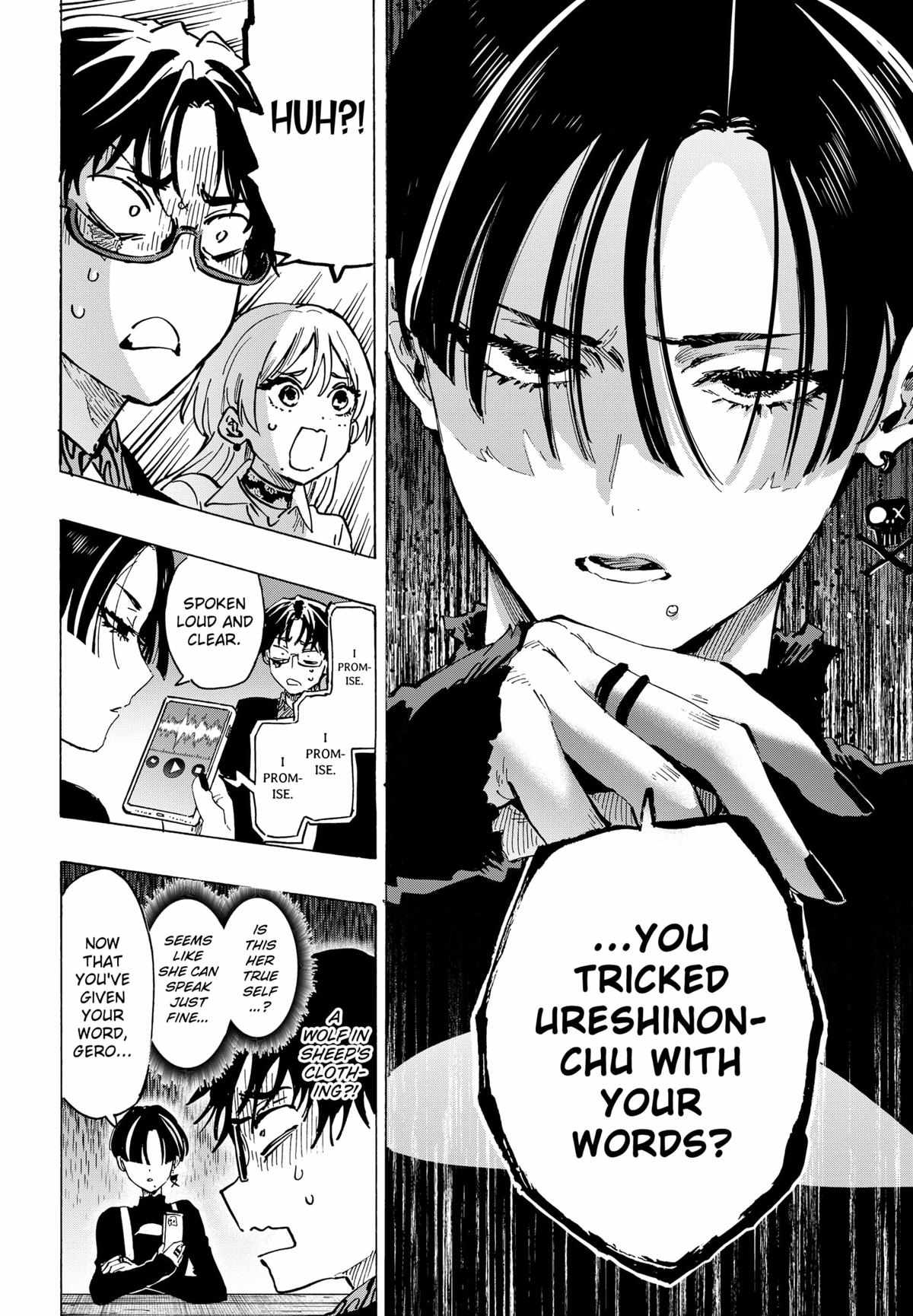 MARRIAGETOXIN Chapter 65 page 7 - 
