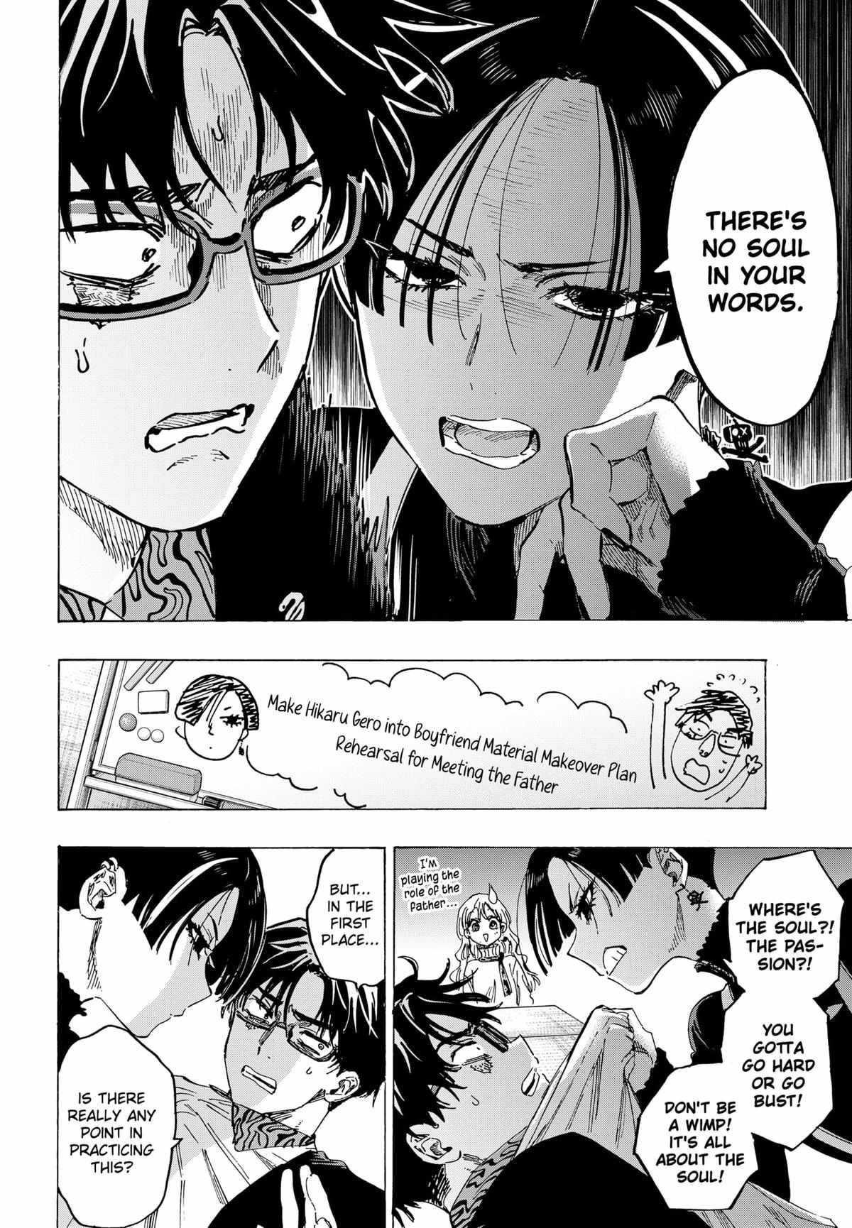 MARRIAGETOXIN Chapter 66 page 2 - 