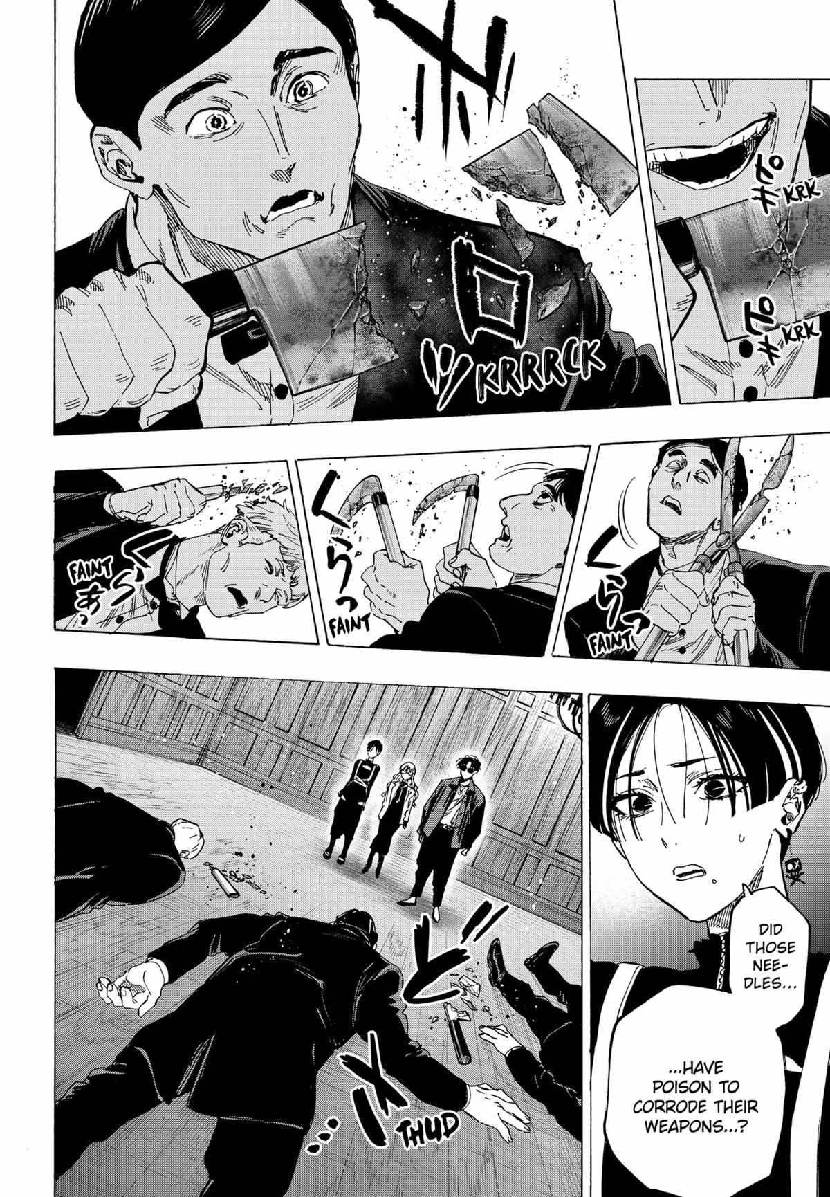 MARRIAGETOXIN Chapter 67 page 4 - 
