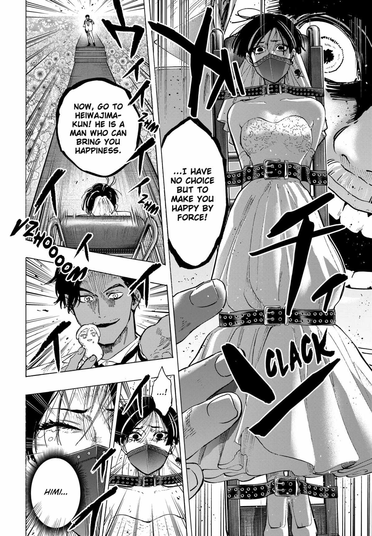 MARRIAGETOXIN Chapter 69 page 8 - 