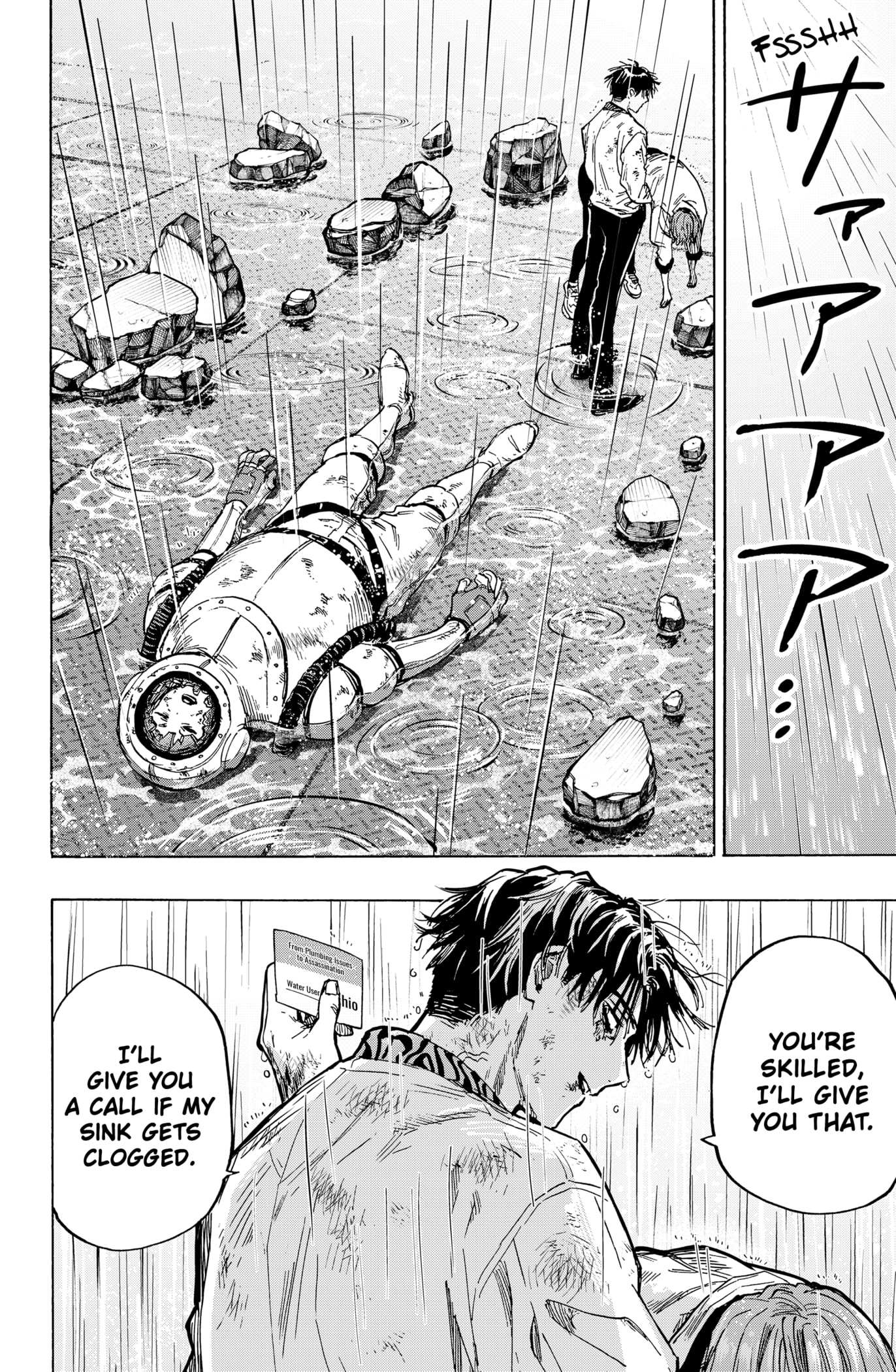 MARRIAGETOXIN Chapter 7 page 22 - 