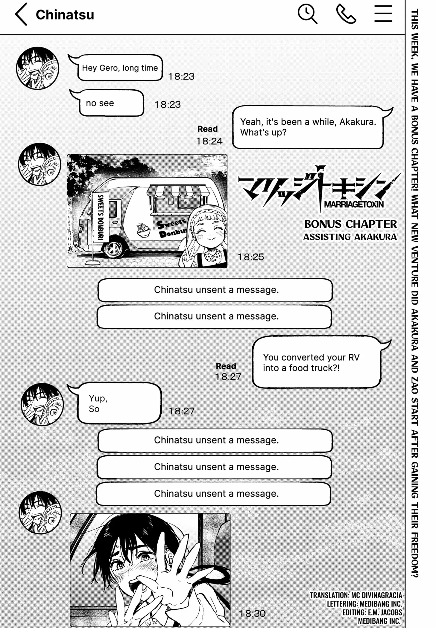 MARRIAGETOXIN Chapter 70.5 page 1 - 