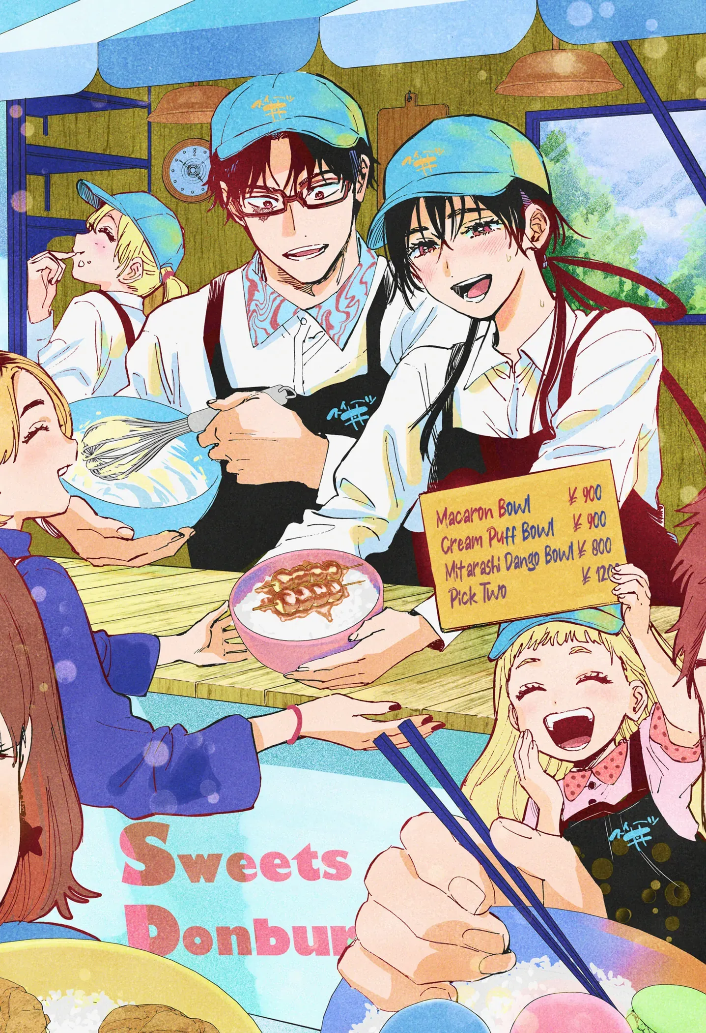 MARRIAGETOXIN Chapter 70.5 page 3 - 