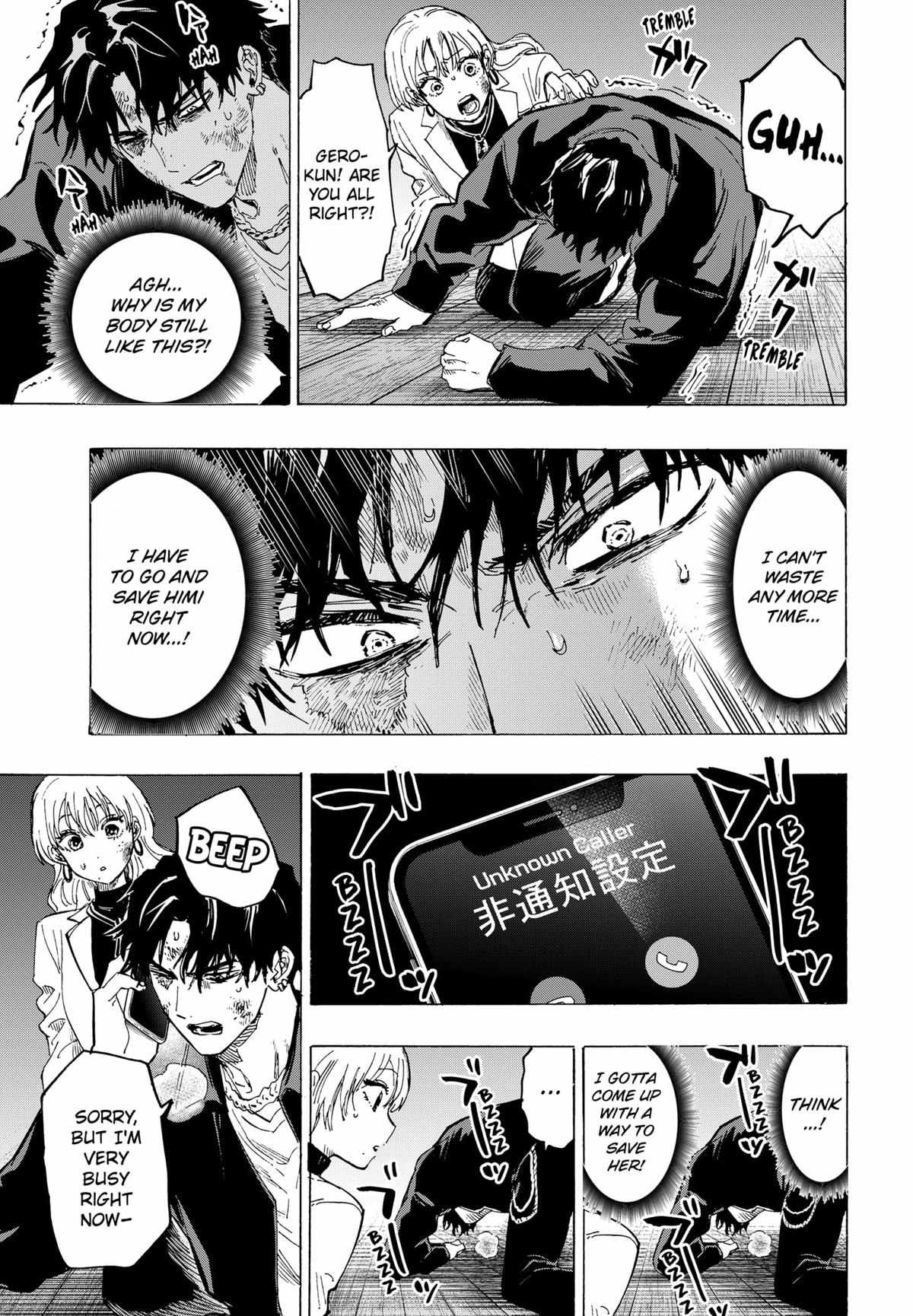 MARRIAGETOXIN Chapter 70 page 19 - 
