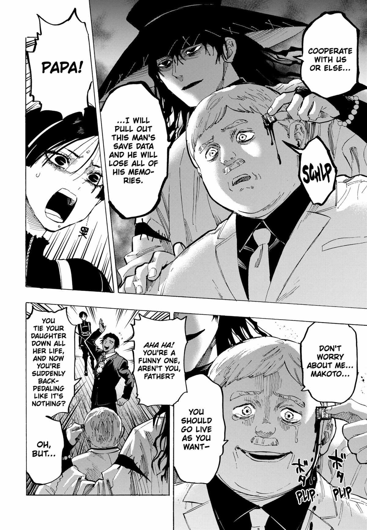 MARRIAGETOXIN Chapter 70 page 10 - 