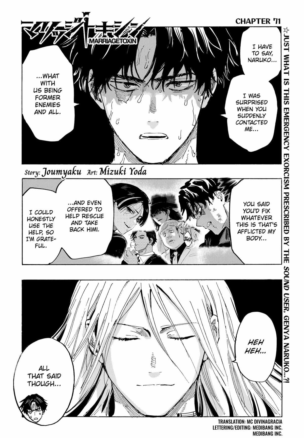 MARRIAGETOXIN Chapter 71 page 1 - 